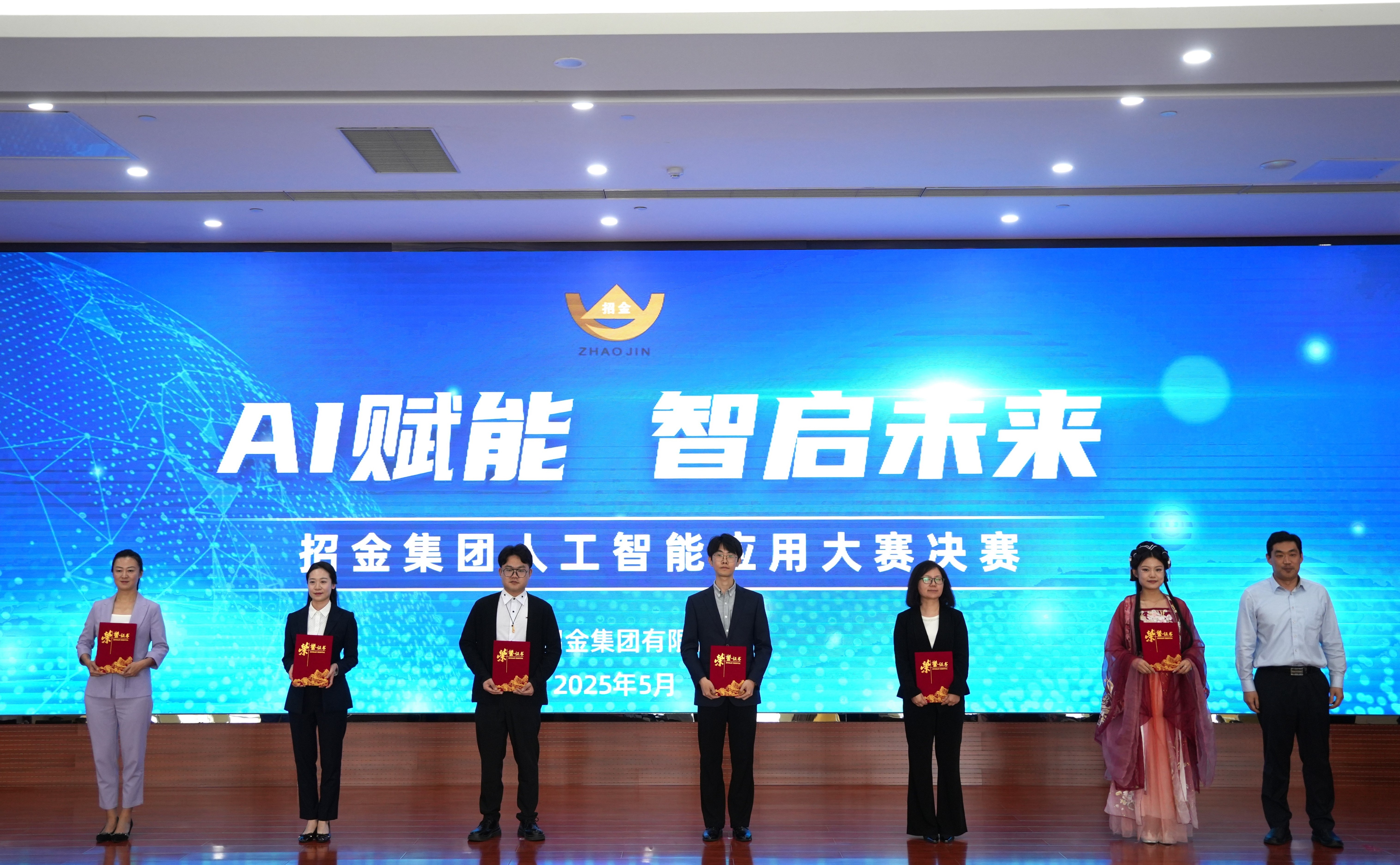冷启龙三等奖.jpg